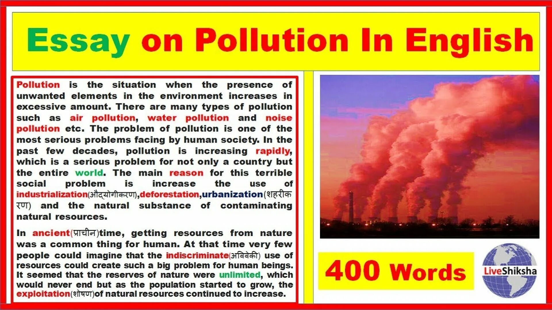 Pollution essay. Air pollution essay. Pollution of the environment эссе. Environmental problems essay.