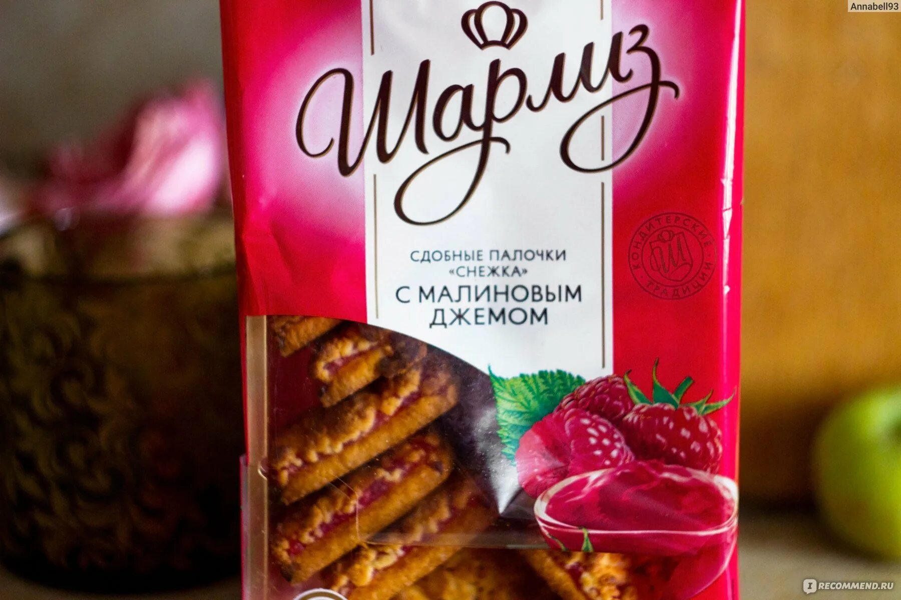 печенье сдобное шарлиз. шарлиз с апельсином. печенье сдобное шарлиз. шарлиз печенье апельсин. шарлиз печенье.