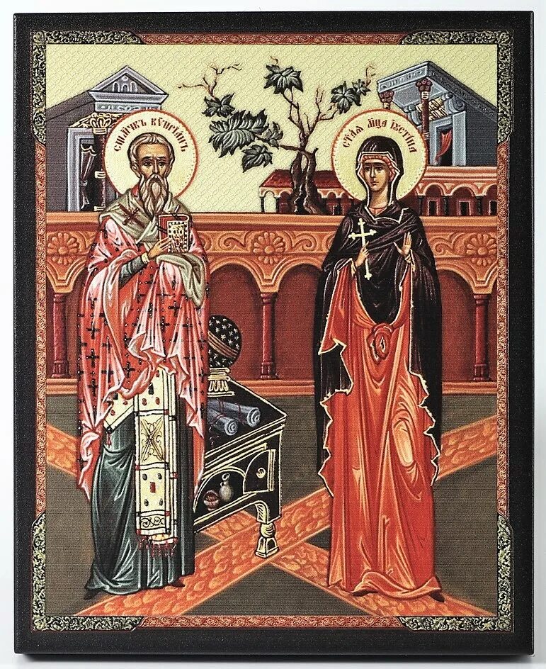 Св киприану и иустине