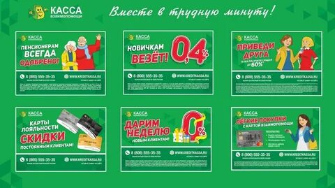 Касса обнинск