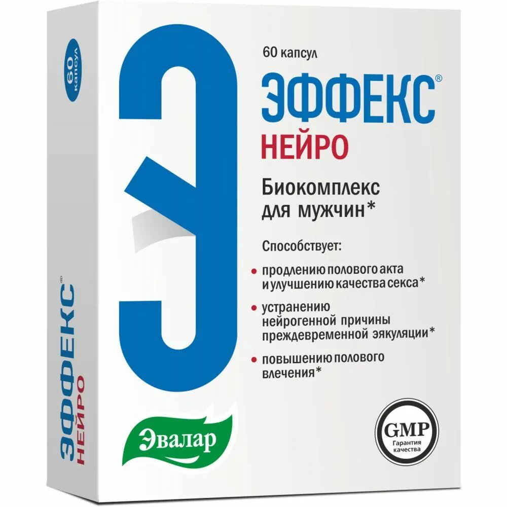 Эффекс Нейро капс. №60. Эффекс Нейро Эвалар 60 капсул. Эффект Нейро. Эффект Эвалар для мужчин.