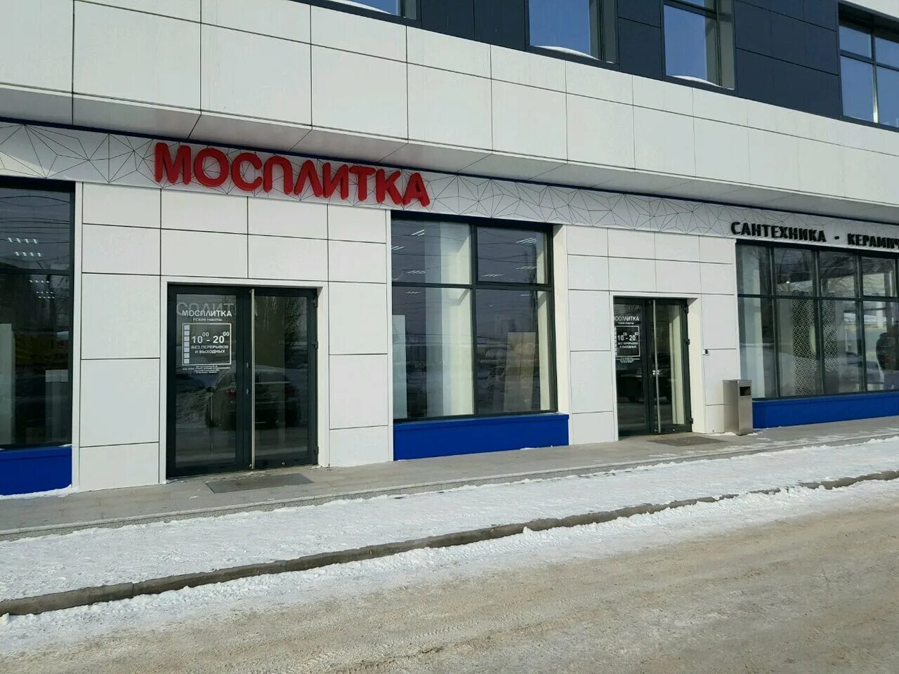 корея моторс оренбург. монтажников 30а оренбурге. монтажников, 30. ул монтажников 30 екатеринбург. мосплитка оренбург.