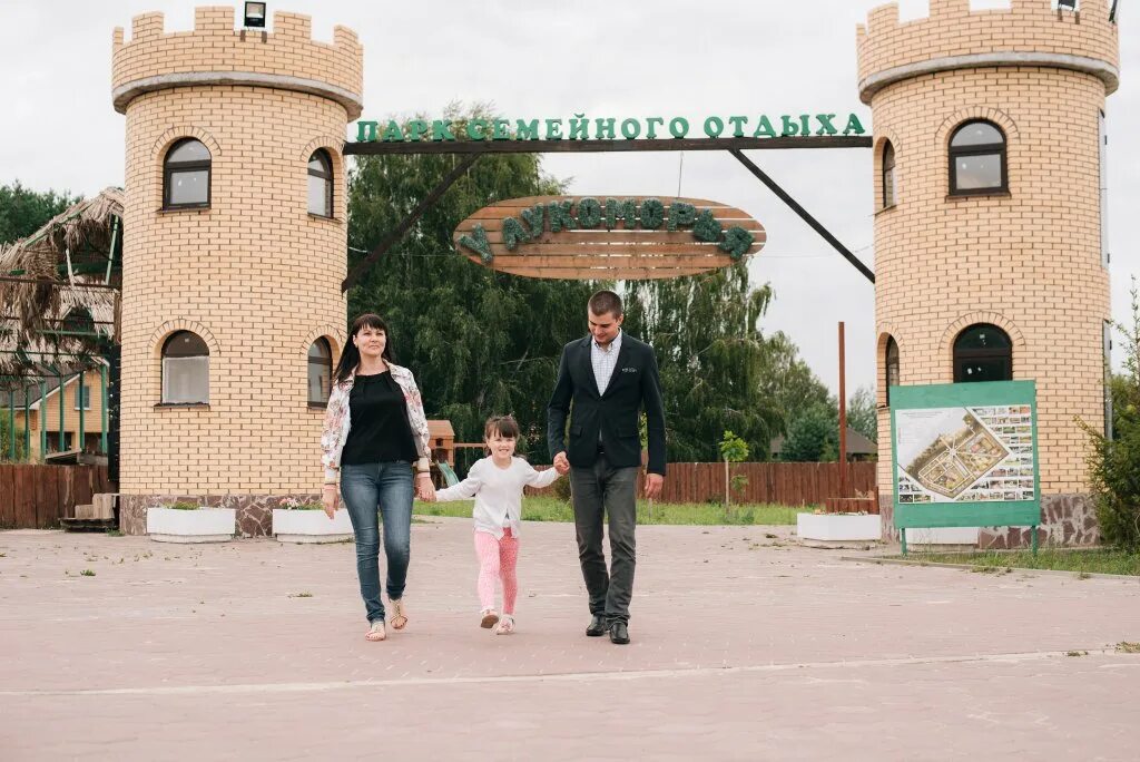 У лукоморья рязань. У лукоморья рязань. У лукоморья рязань. Санаторий старица рязань. Парк лукоморье солотча у лукоморья.