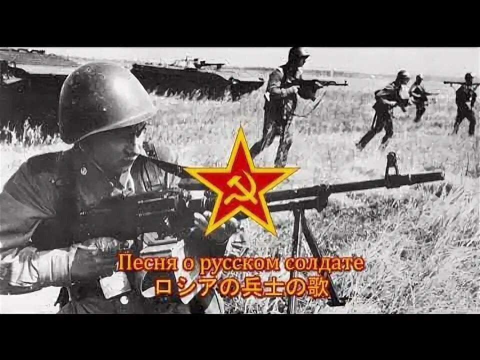 Гитара баян. Пацаны песня солдата. Пацаны песня солдата. Пацаны песня солдата. Не надо забывать солдата песня.