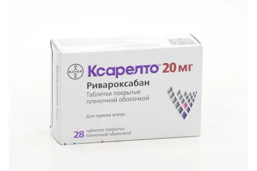 Ксарелто ривароксабан 20мг. Таблетки релаксабан 20 мг. Ксарелто таблетки 20 мг. Таблетки ривароксабан 20 мг.