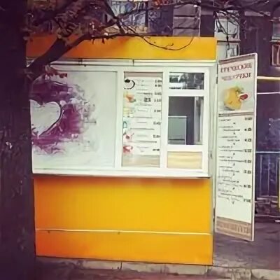 Шаверма на есенина