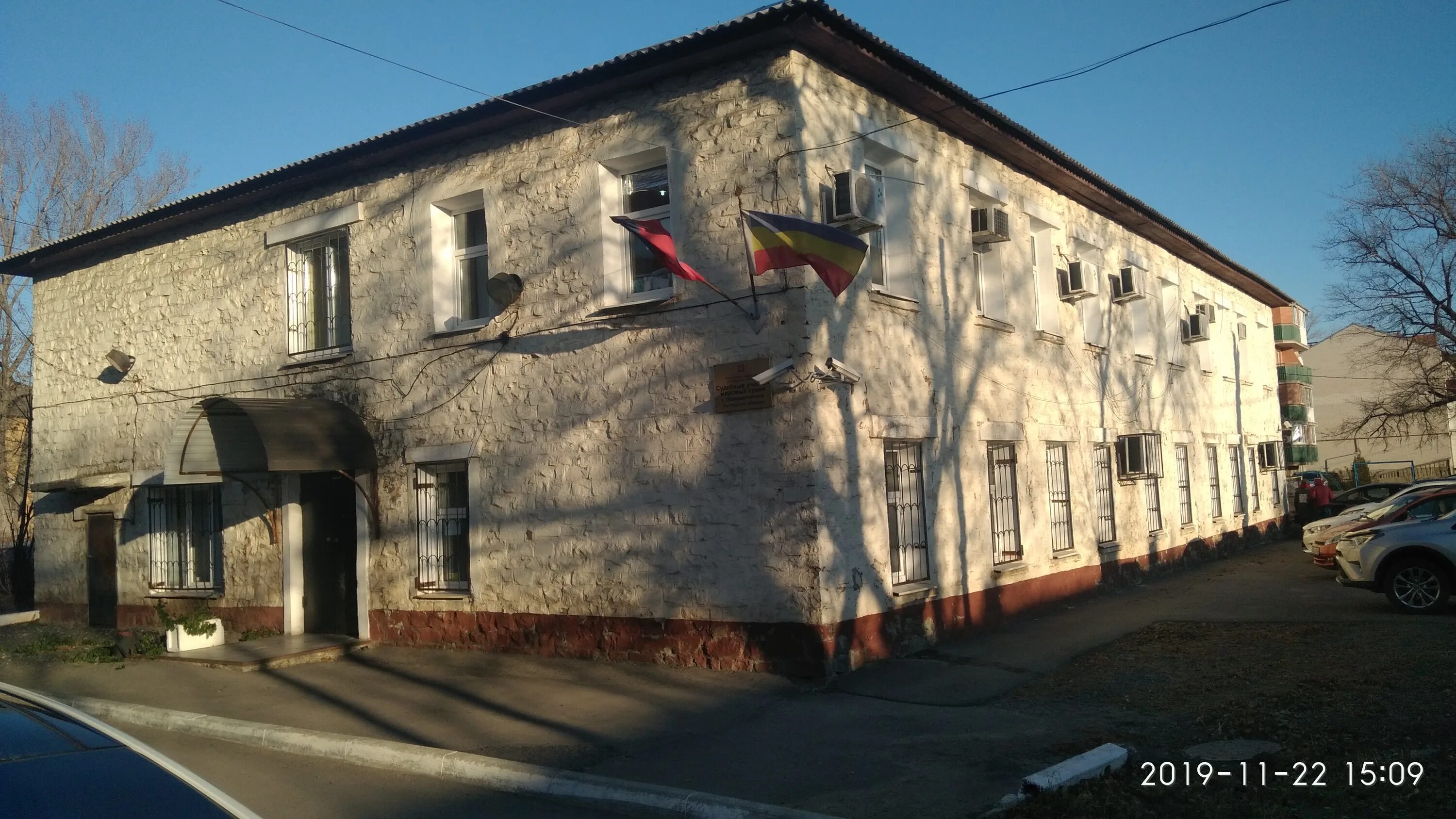 Новошахтинский районный суд ростовской области. Воробьев сергей анатольевич судья. Суд новошахтинск. Федеральный суд новошахтинск. Кабанов музейный работник кинешма.