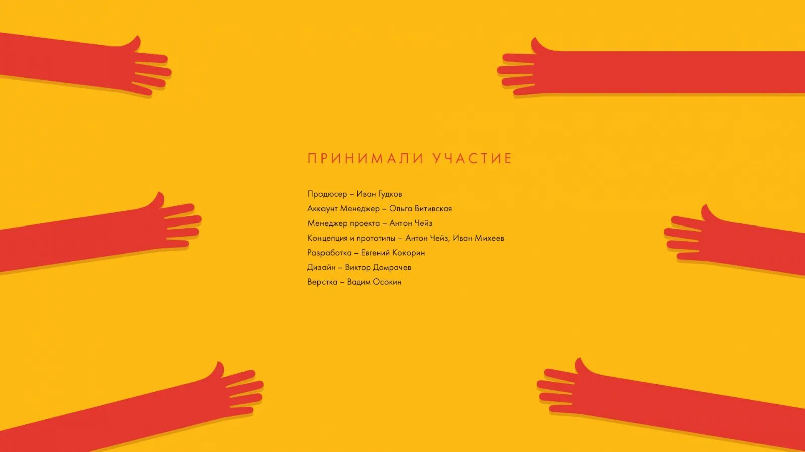 Что такое охапка. Охапка. охапка это что значит. охапка или охабка.