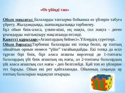 Нысандары бар қатты порно көру