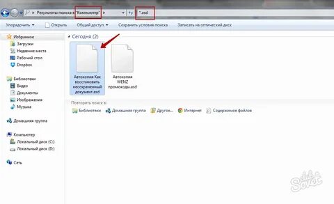 Как восстановить последнюю закрытую