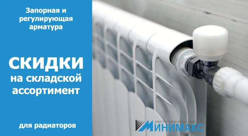 С какого числа отопление в санкт петербурге. С какого числа отопление в санкт петербурге