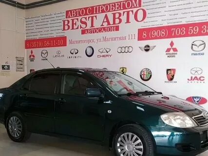 Авито магнитогорск автомобили