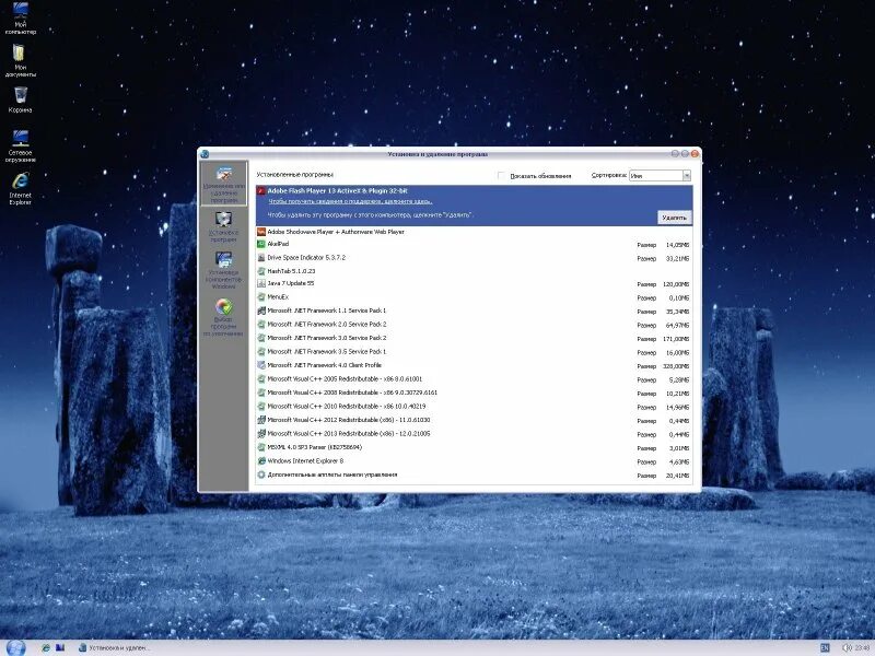 Windows xp sp3 2009. Виндовс хр 64 бит sp3. windows xp sp3 xtreme ultimate edition. windows xp sp3 2011. windows sp3 2008.