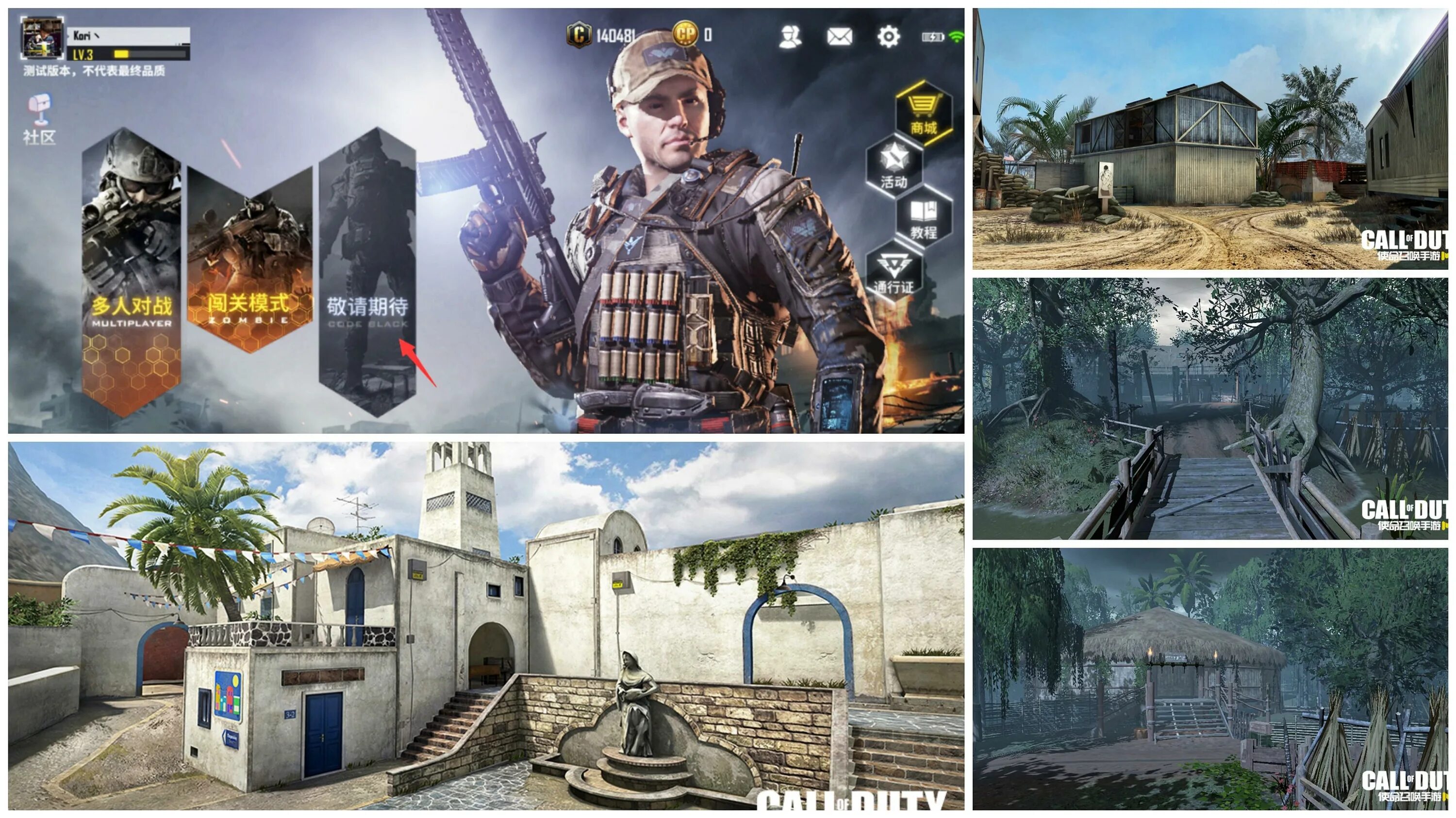 Обновление call. Карта call of duty mobile. call of duty mobile battle royale карта. call of duty mobile королевская битва. карта королевской битвы call of duty mobile.