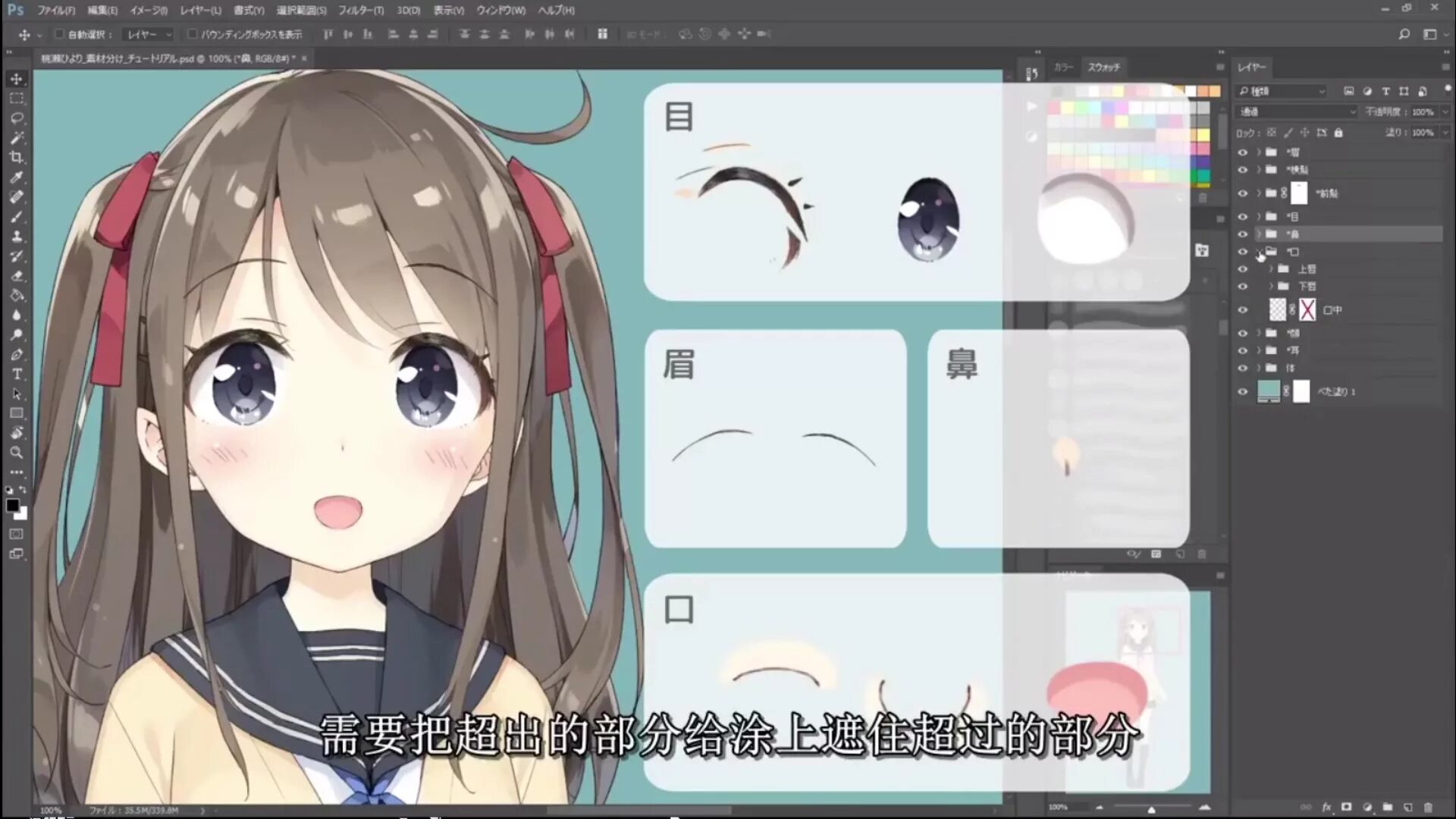 Live 2 the best. Live 2d модели. Live2d модельки. Персонаж для Live 2d. Заготовки для live2d.
