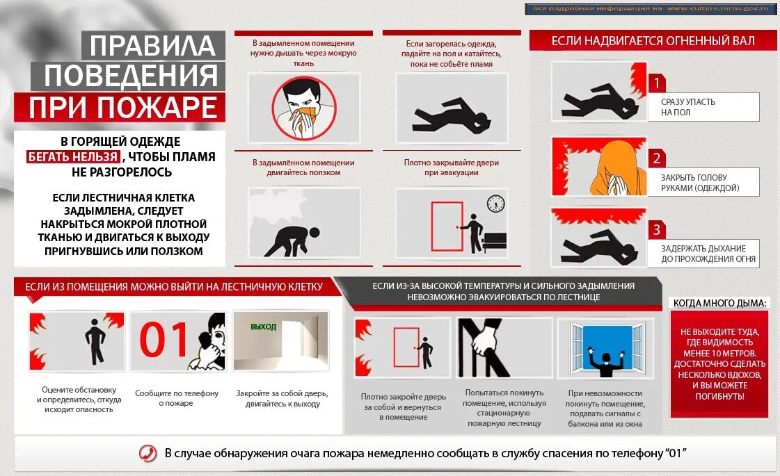 На какие работы можно выходить