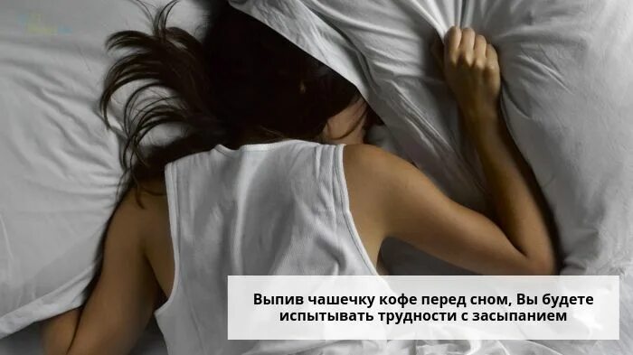 Почему когда спишь падаешь. Вздрагиваю во сне. Человек дергается во сне. Человек вздрагивает во сне.