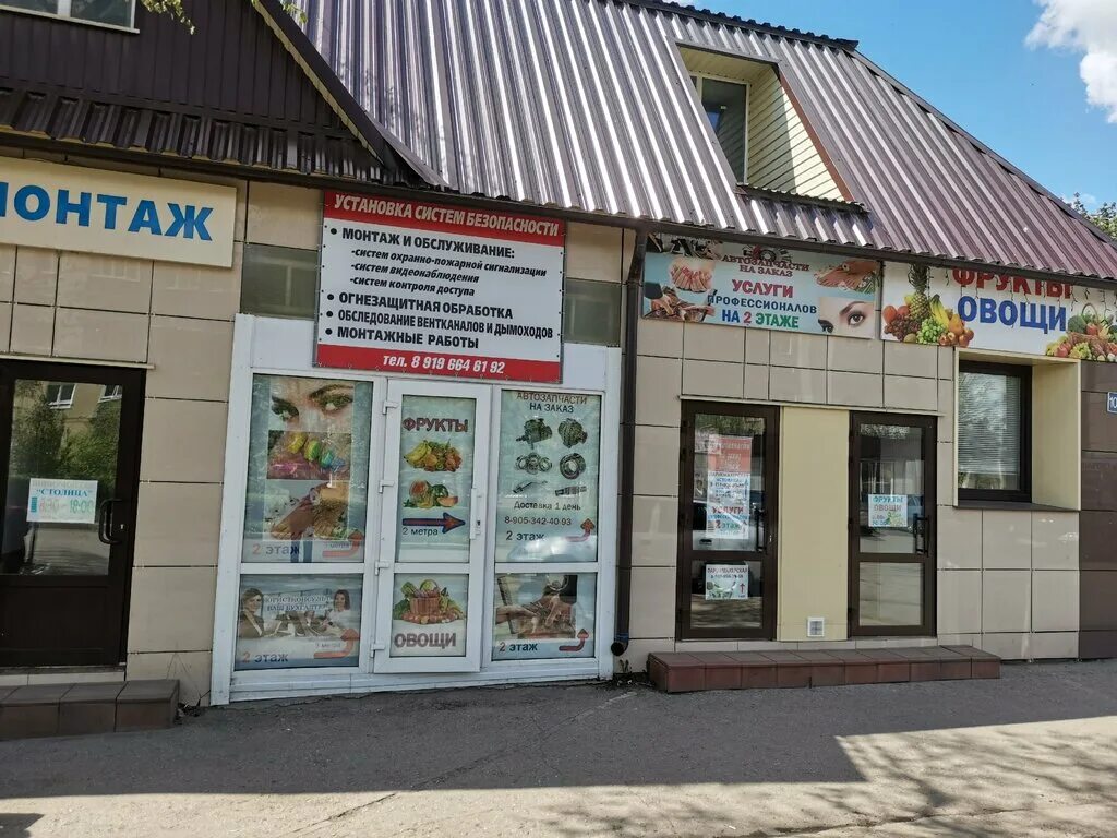 Photo: Хлеб из тандыра, bakery, Russia, Alatyr, Moskovskaya ulitsa, 108 - Yandex