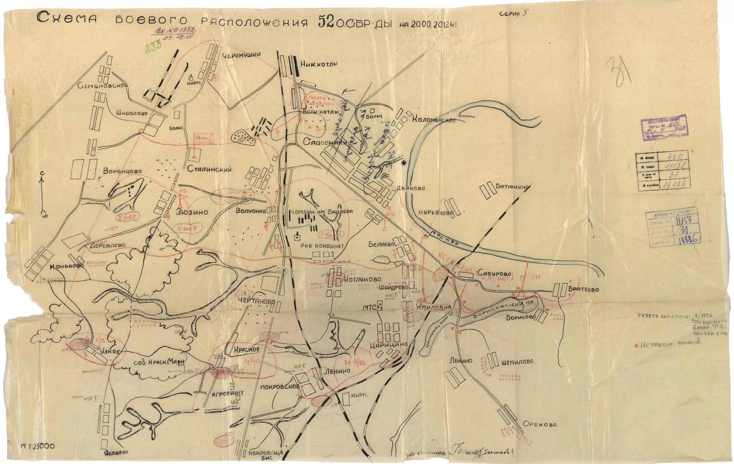 Карта военных лет 1941-1945. Топографическая карта боевых действий ВОВ 1941-1945. Карта Старая Военная 1941 года. Старые карты боевых действий 1941-1945. Военная карта схема