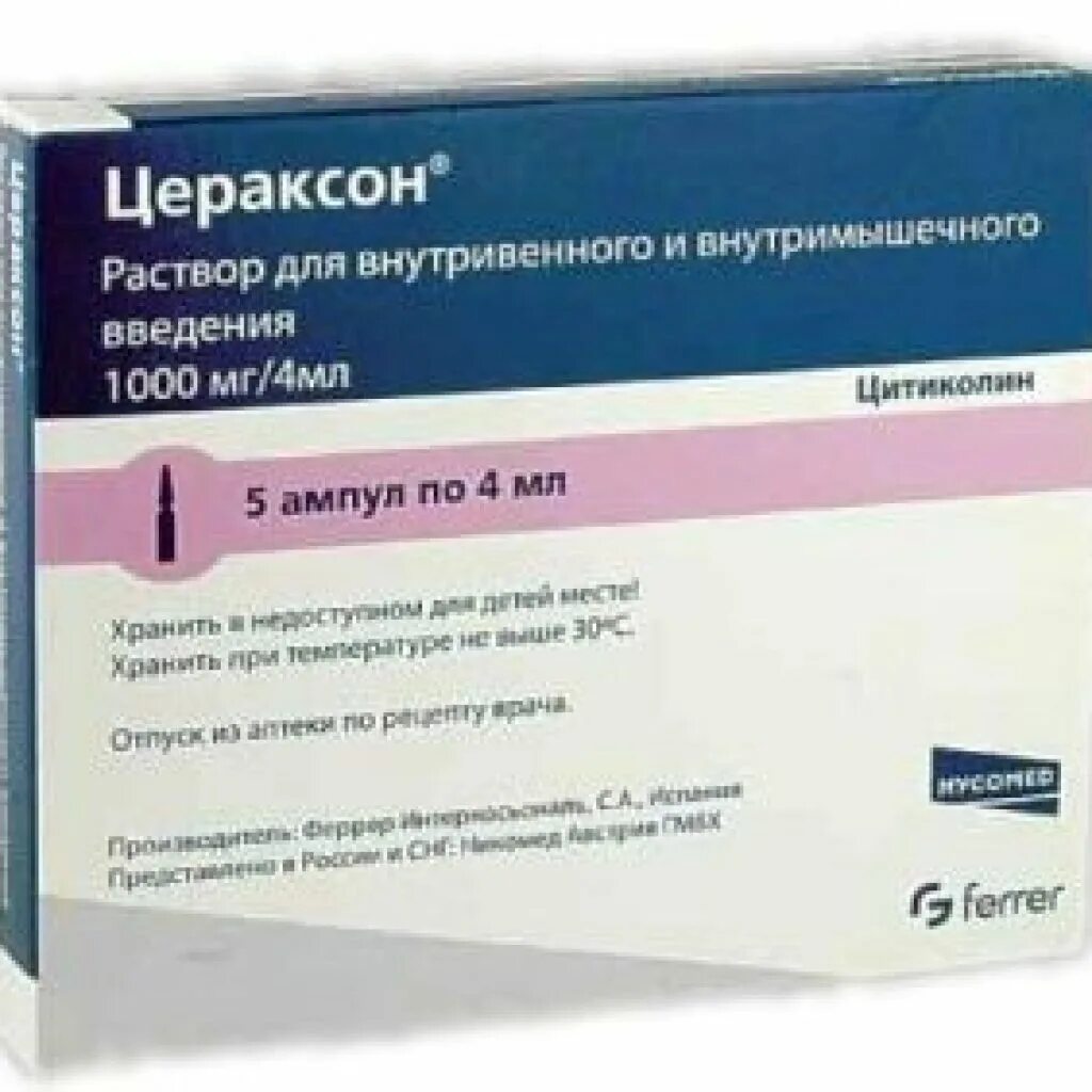 Цераксон 4мл 1000ед. Цераксон ампулы 1000мг 4мл №5. Цераксон Цитиколин 1000. Цераксон таблетки 1000мг. Цераксон для чего назначают взрослым