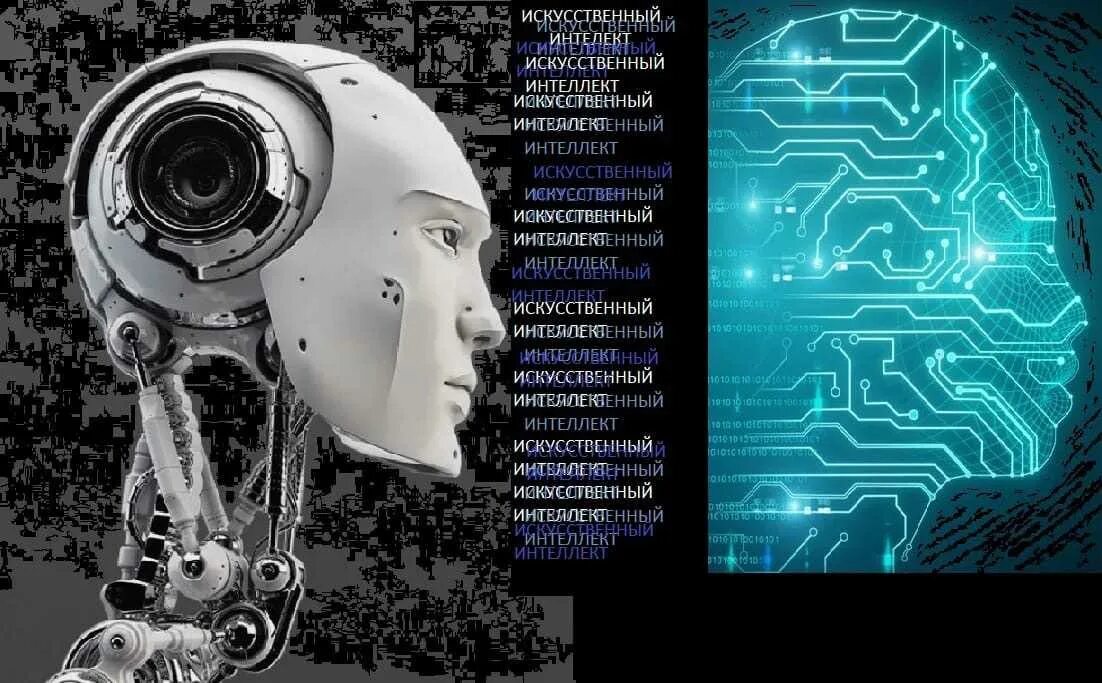 Искусственный интеллект написал программу. Построение искусственного интеллекта. анализ искусственного интеллекта. искусственный интеллект доклад. наука изучающая искусственный интеллект.