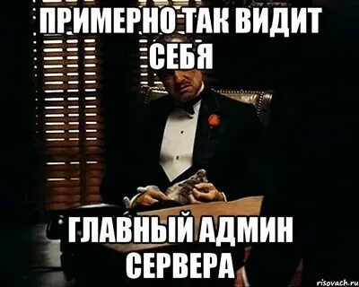 Почему не берешь