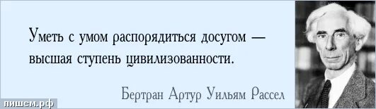 Жить своим умом фразеологизм. Мысли для размышления. Высказывания для статуса. Забота цитаты. Мысли цитаты.