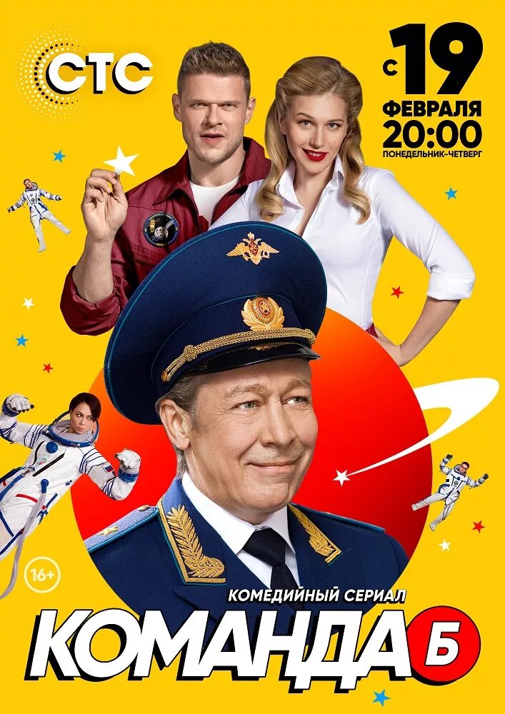 Состав аг варфейс. Команда а стс. Команда ag варфейс. Командные эмблемы. Смешная группа людей.