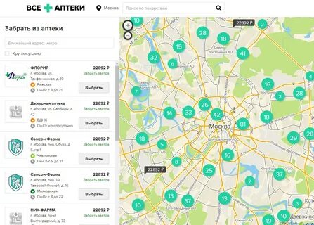 Аптеки москвы поиск на карте