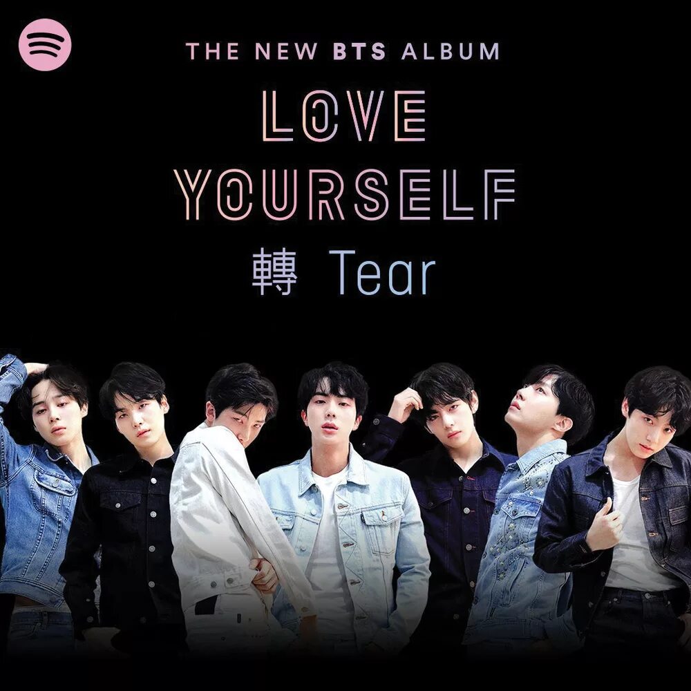 Face yourself BTS обложка. Альбом БТС fake Love. БТС fake yourself. Обложки альбомов БТС fake Love. Bts tear песни