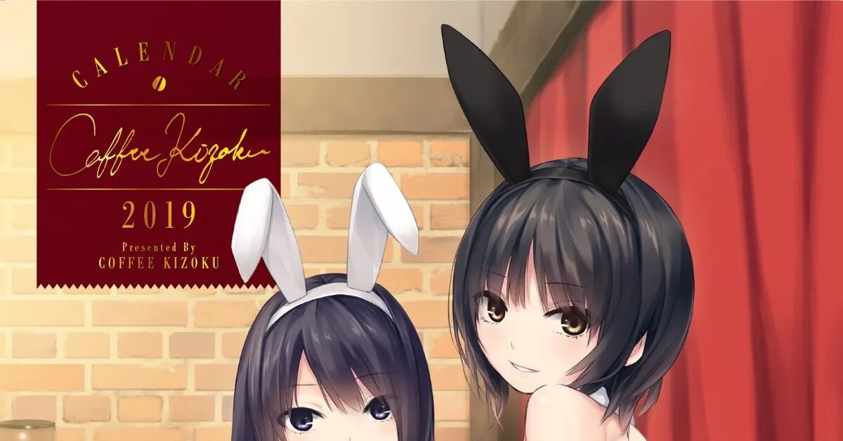 Adn 405 miu shiramine. Shiramine rika в костюме зайки. shiramine rika эччи.