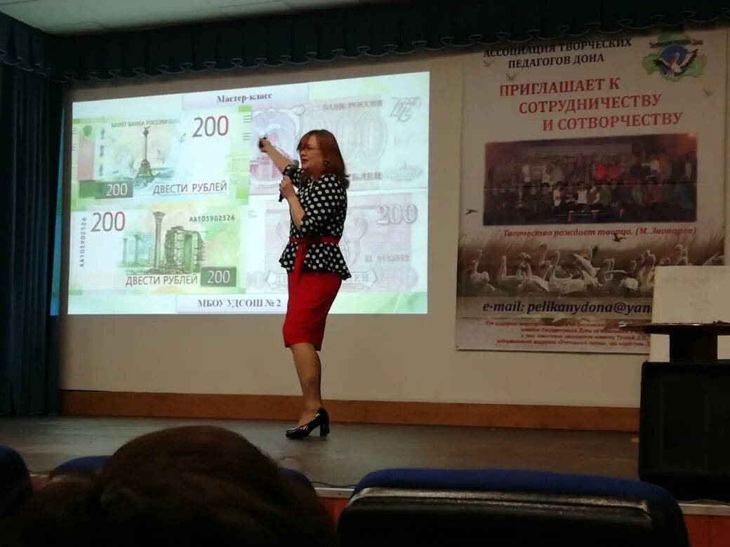 Конкурсы креативный педагог для педагогов. Креативный педагог чебоксары. Креативный педагог чебоксары. 9 школа чебоксары учителя. Учитель логопед.