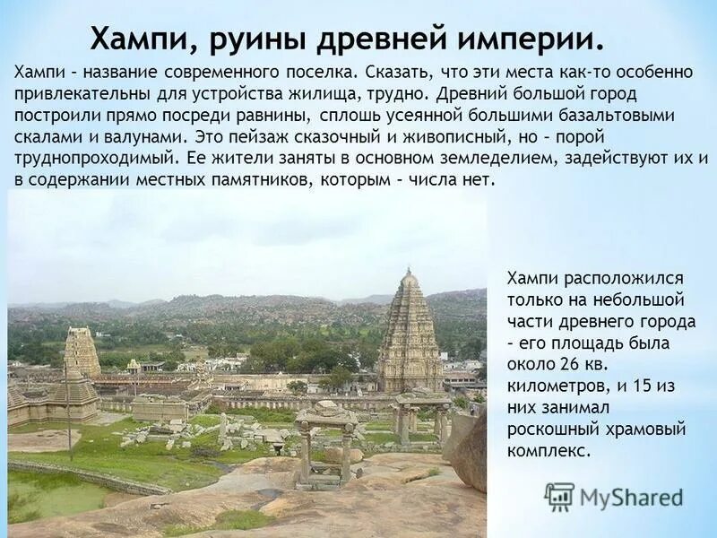 Колониальное прошлое индии. Аджмер индия дворец. Что могло поразить европейцев посетивших древнюю индию. Что могло поразить европейцев посетивших древнюю индию. Португальцы в индии.