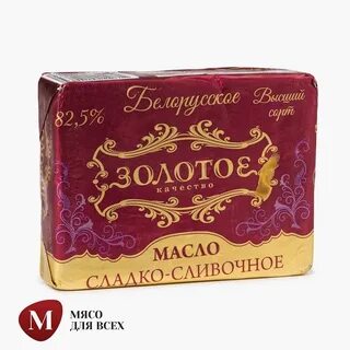 Масло белорусское 82.5