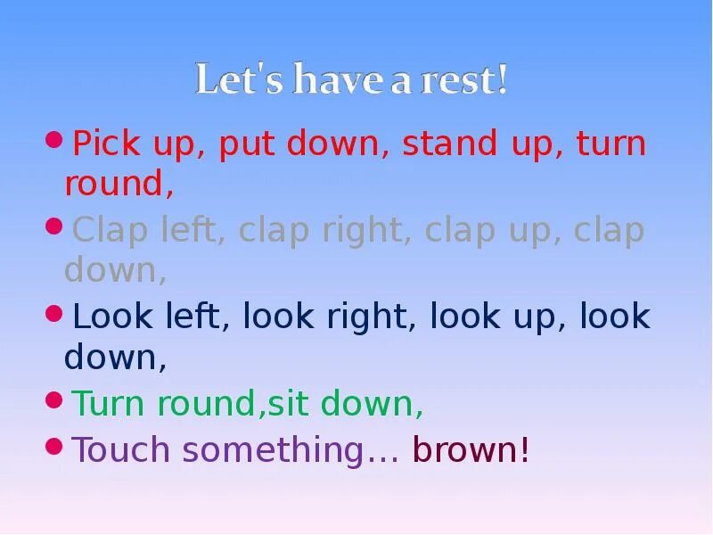 Put you up to this. Pick up put down Stand up turn. Put down. Put down записать. Pick up put down Stand up turn Round зарядка.