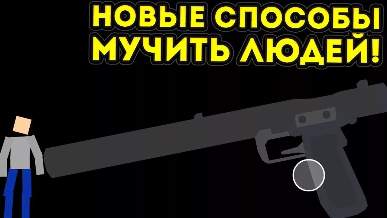 Мучаю заданиями