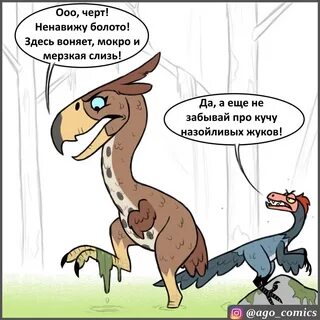 Тут пахнет