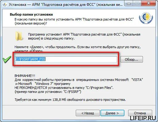 Техподдержка фсс. Горячая линия фонда социального страхования. Техподдержка фсс. Фсс обновление программы. Техподдержка фсс.