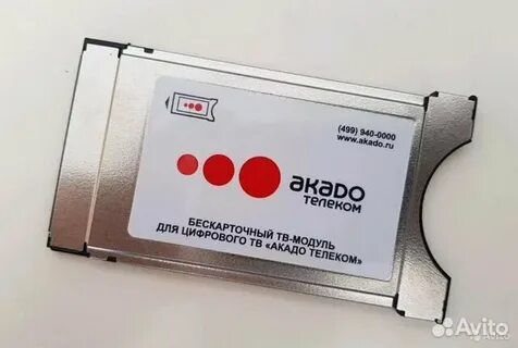Сайт акадо