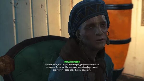 Смастерить стул для матушки мерфи fallout 4. Смастерить в сэнкчуари стул для матушки мерфи fallout 4. fallout 4 кресло для матушки мерфи. матушка мерфи fallout 4. стул для матушки мерфи.