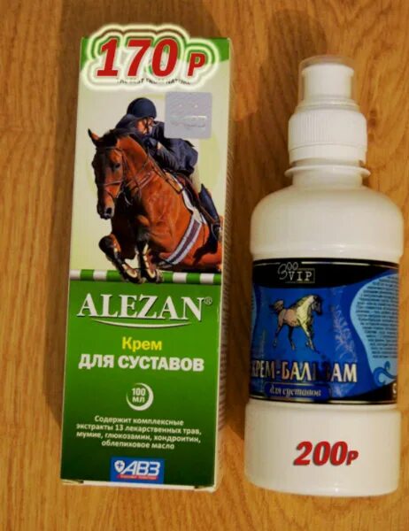 Алезан для суставов для человека применение. Лошадиная мазь алезан. конская мазь алезан. мазь для суставов лошадиная алезан. мазь alezan для суставов.