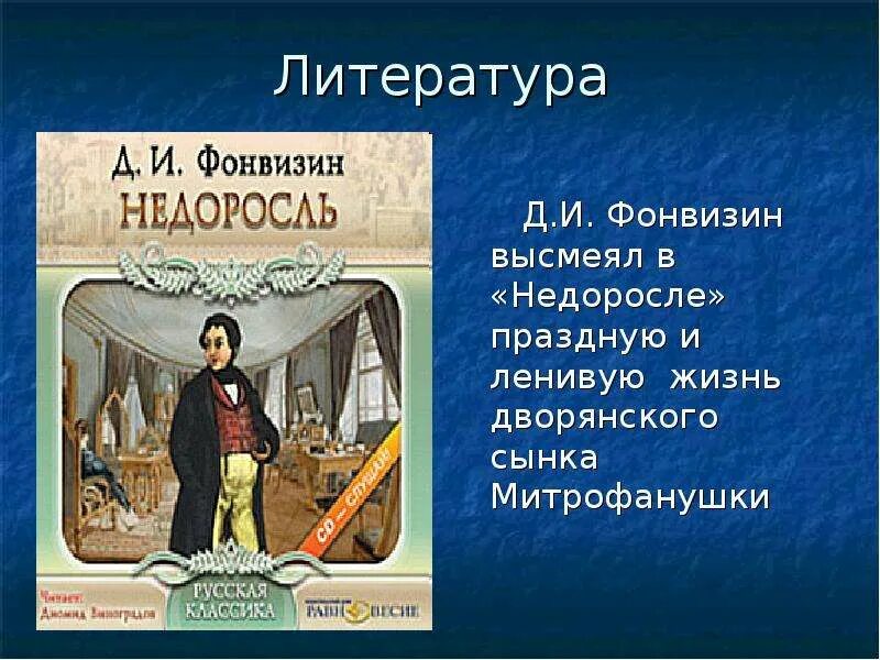 Литературные традиции каких авторов продолжает абрамов