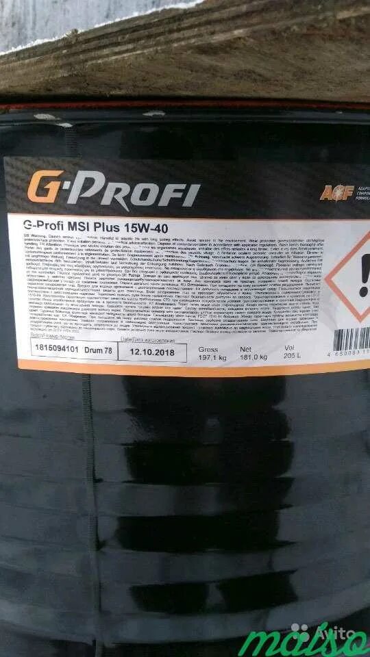 G Profi MSI Plus 15w40. G-Profi MSI Plus 15w-40 205л. Масло моторное g Profi Plus 15w 40. G Profi MSI 15 -40.