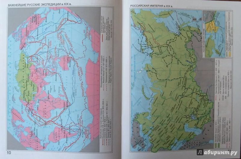 Контурная карта Отечественная история 19 века 9 класс. Атлас Отечественная история XIX век 9 класс. Атлас Отечественная история 19 век контурные карты. Отечественная история. XX век атлас с комплектом контурных карт.