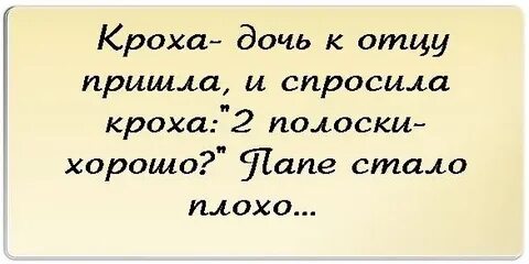 Помни дочь