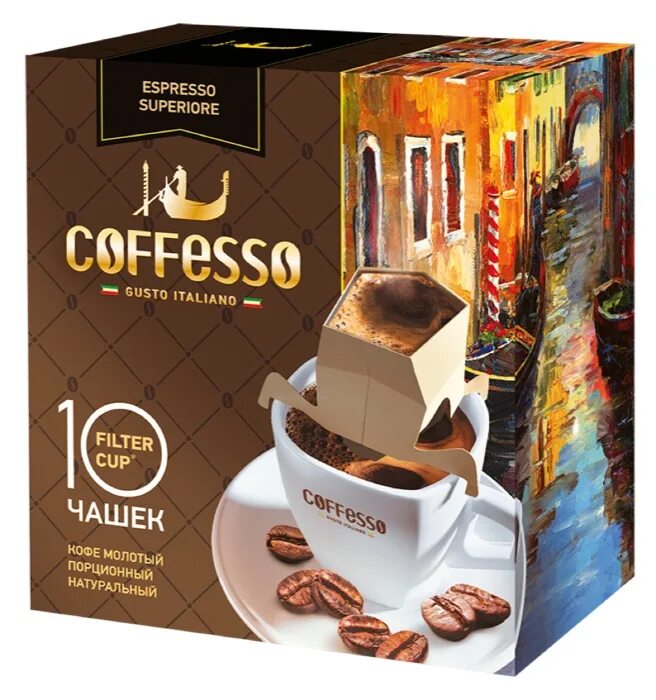 Coffesso купить. Кофе Кофессо в дрип пакетах. Кофе молотый Coffesso. Кофе в дрип пакетах Coffesso. Coffesso дрип пакеты crema.