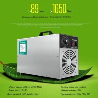 Озонирование комнаты