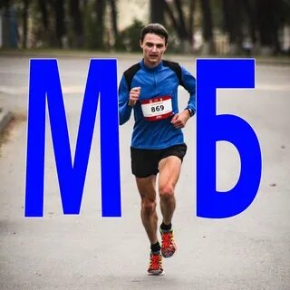 Run think