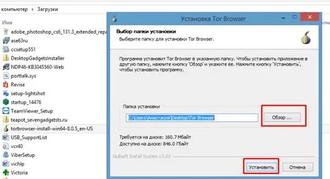Выберите другую папку