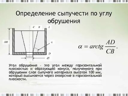 Как определить материал
